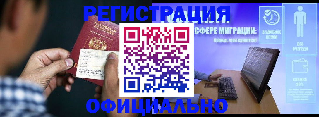 регистрация для школы в Дальнегорске